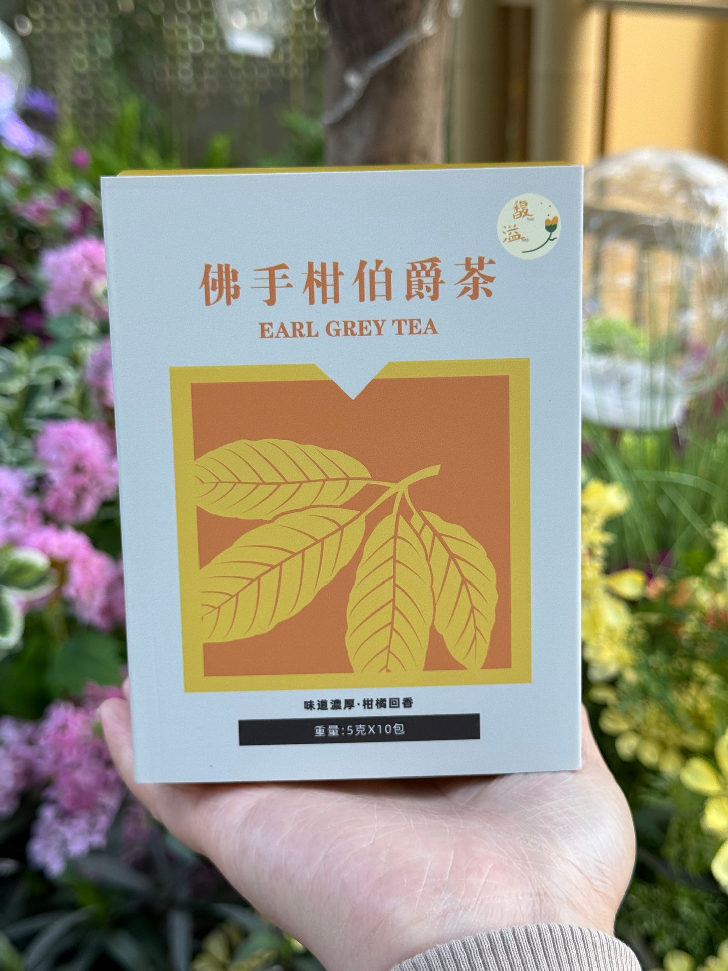 Bergamot Earl Grey Tea - Family Pack (New Box Design)