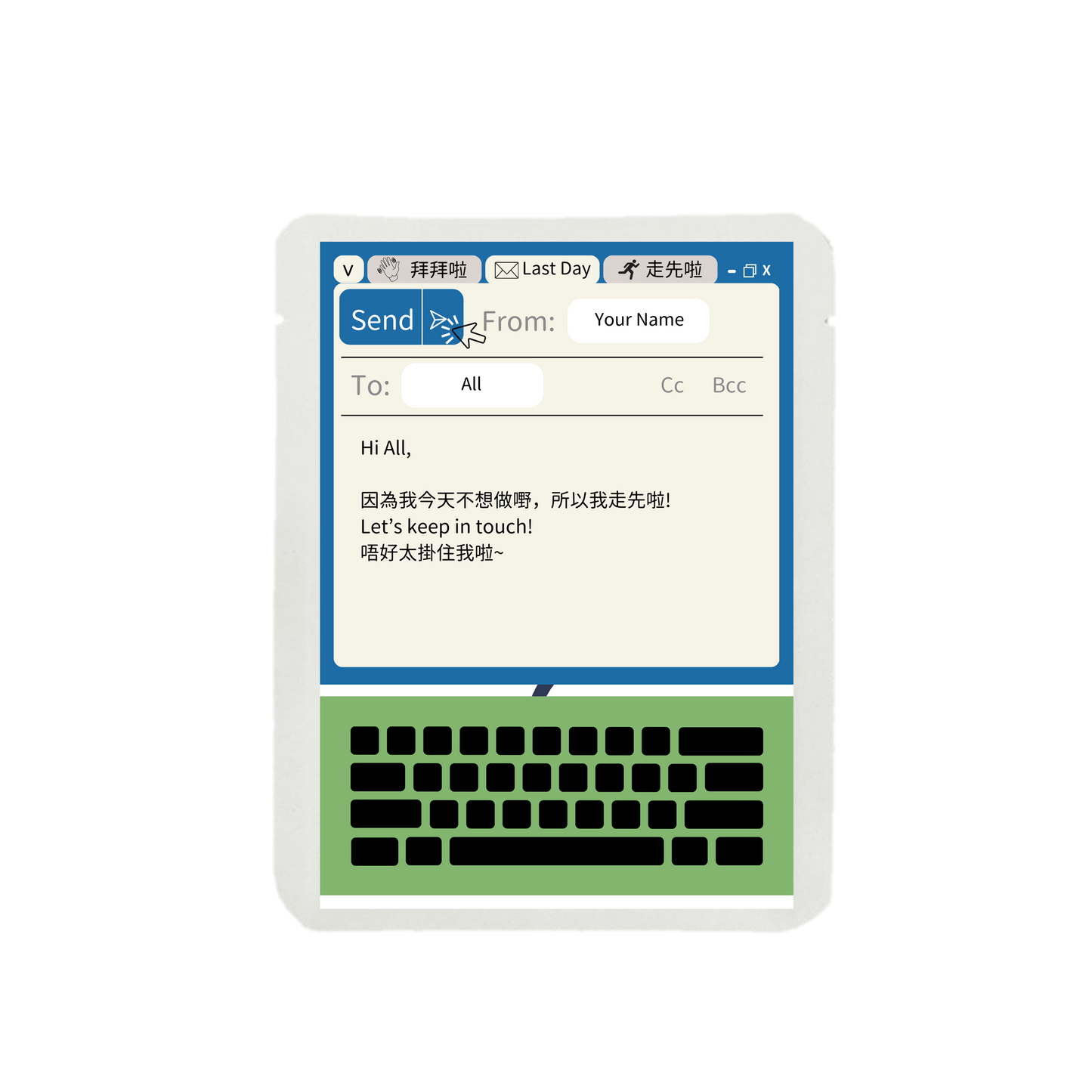 散水茶 (電郵通知 - 客製化名字)