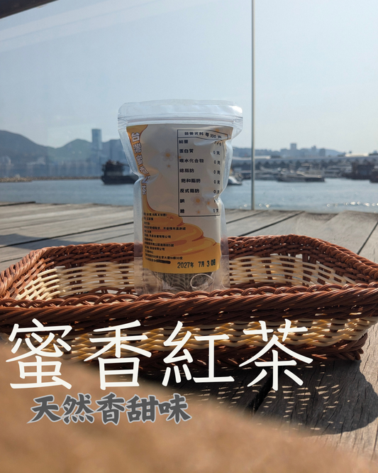 蜜香紅茶-家庭裝  (舊版 - 2027年7月30日到期）