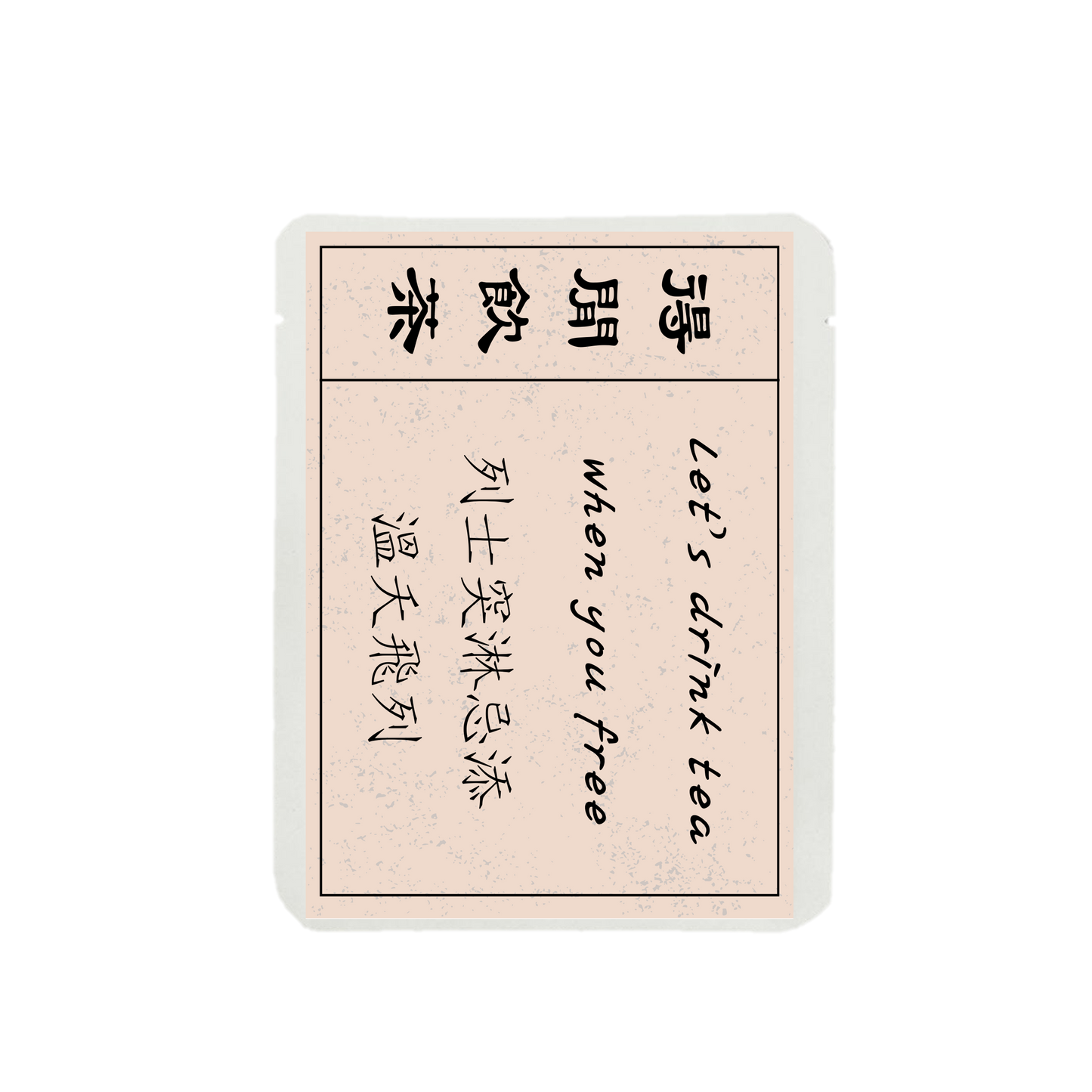 Departure tea (Learn English the old-fashioned way)
